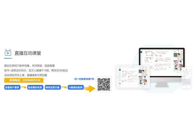 小鹅通线上录播课程怎么做？