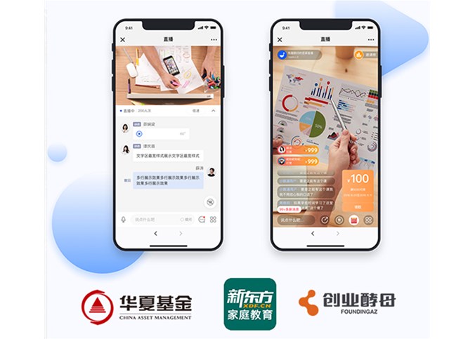 有没有什么在线直播教育平台推荐？