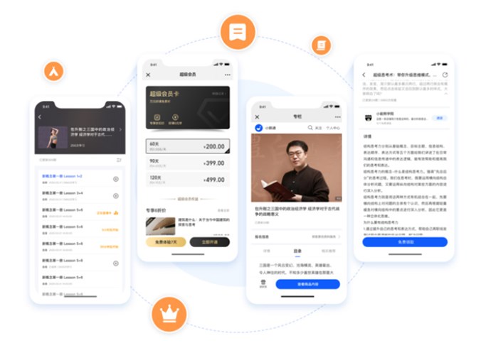 在线教育成为创业热门，小鹅通教你选择合适的云直播课堂软件