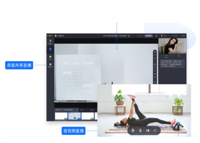 如何利用直播培训提升技能？